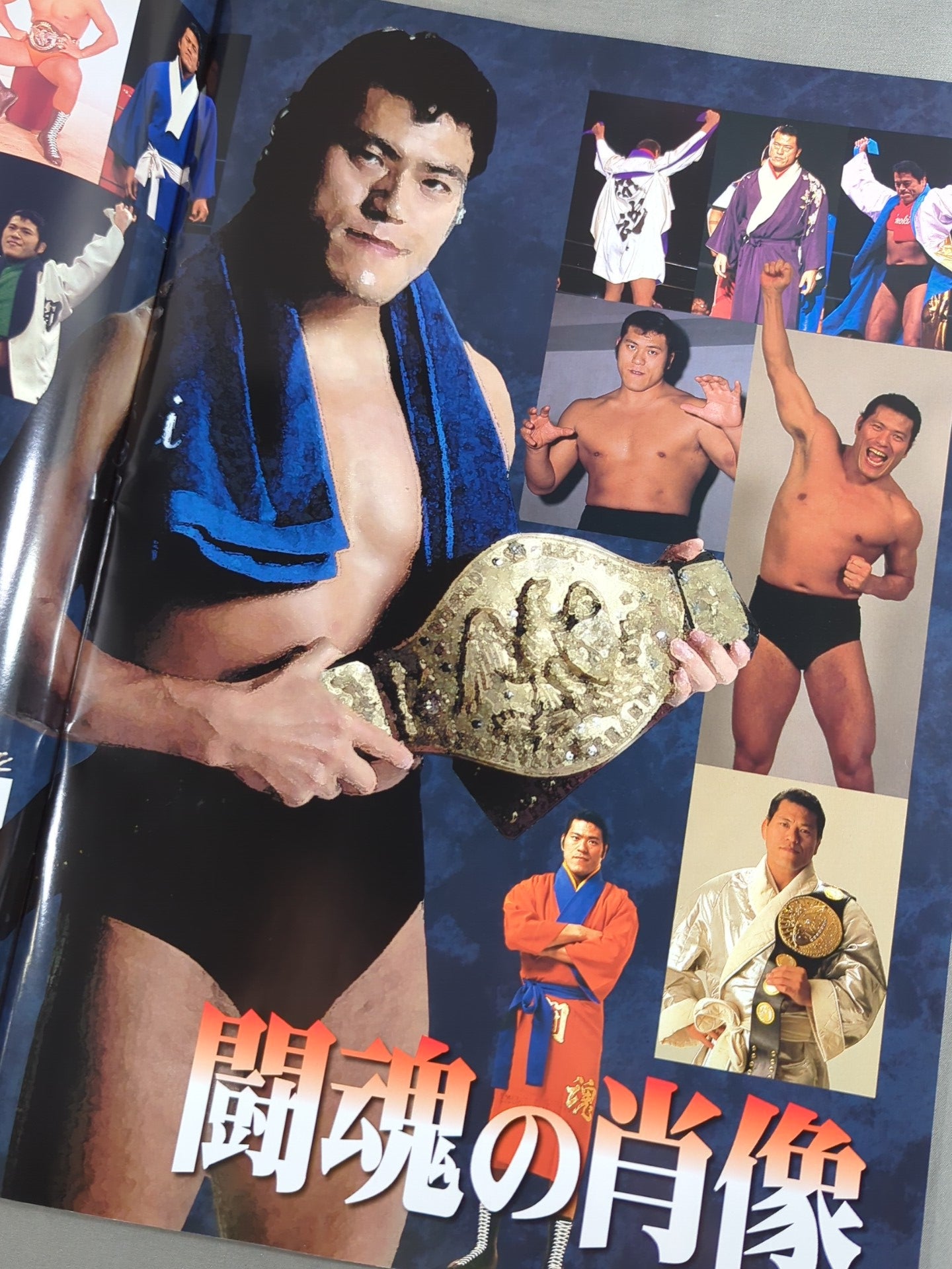 ★号外付！ 燃える闘魂 アントニオ猪木引退試合★ FINAL THE INOKI