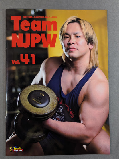 Team NJPW Official Fanclub Magazine Vol.41