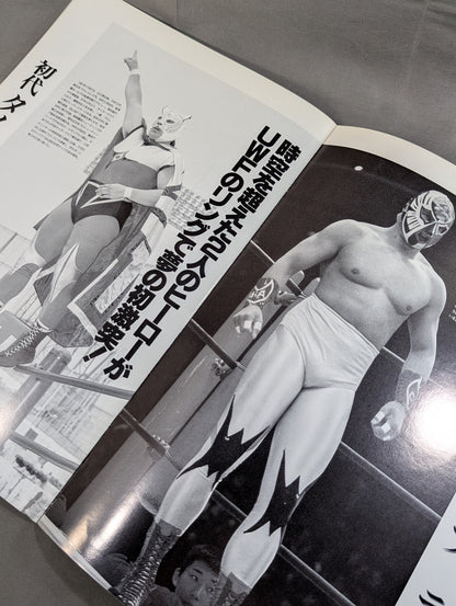★ Takada vs Tenryu / The First Tiger vs. The Cobra ★ SUDDEN DEATH DEAD OR ALIVE JINGU STADIUM