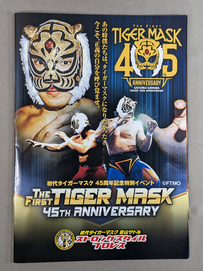 Strong Style Pro Wrestling / Special Event Commemorating the 45th Anniversary of the First Tiger Mask