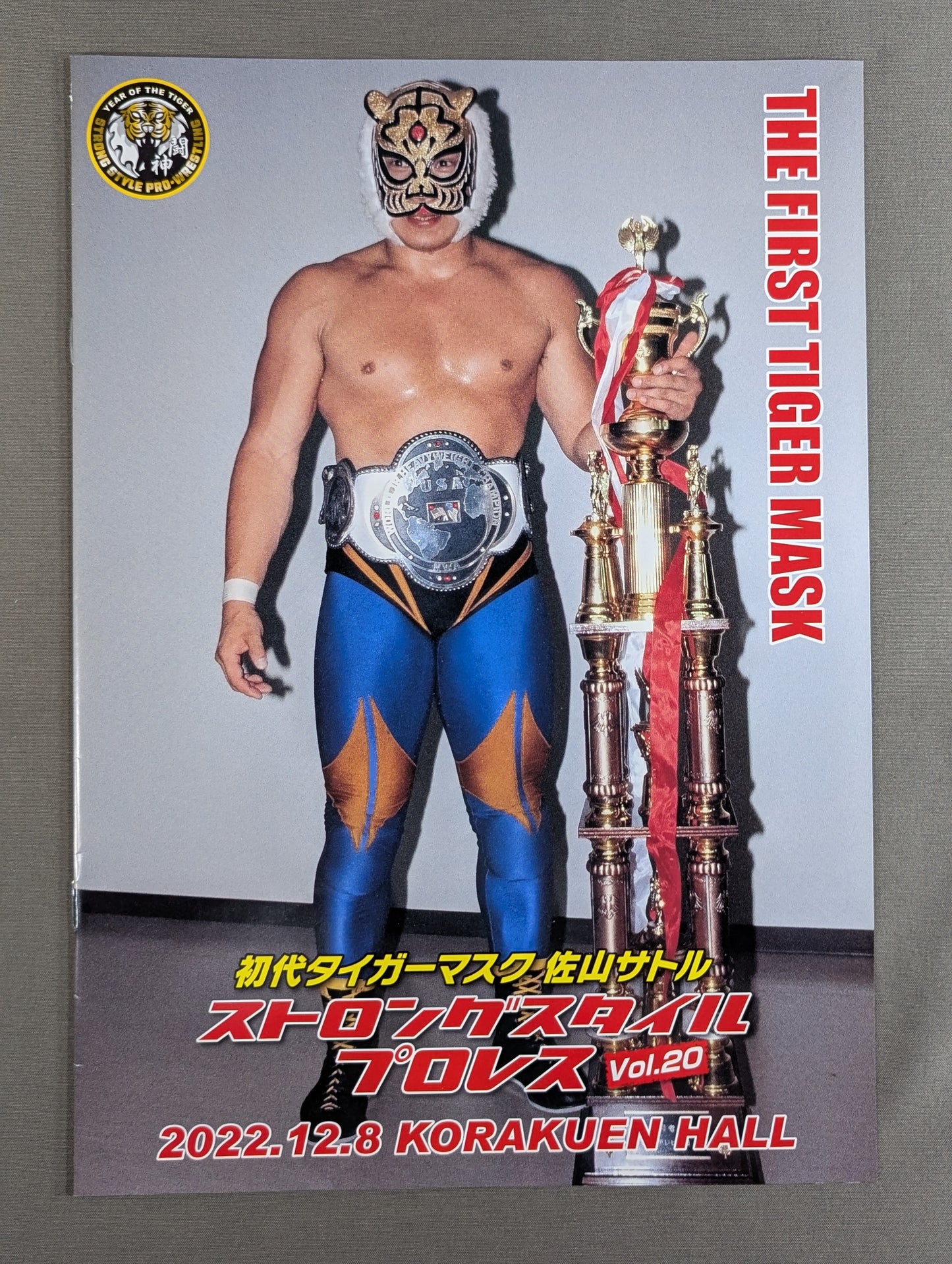 Strong Style Pro Wrestling Vol.20