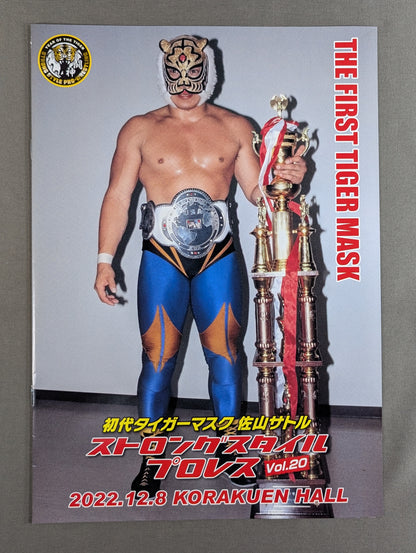 Strong Style Pro Wrestling Vol.20