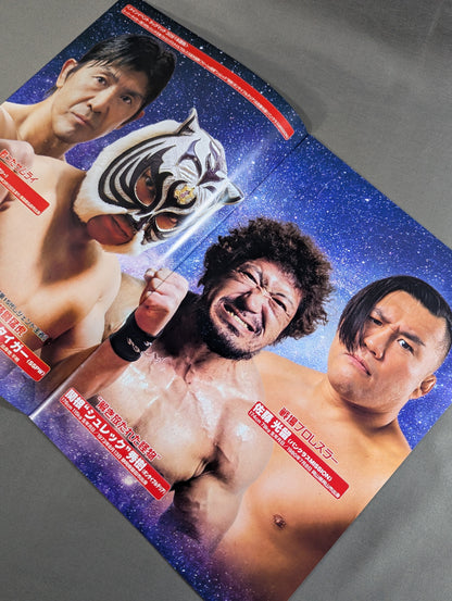 Strong Style Pro Wrestling Vol.15 / "Overwhelming Strength" Strong Kobayashi Memorial Event