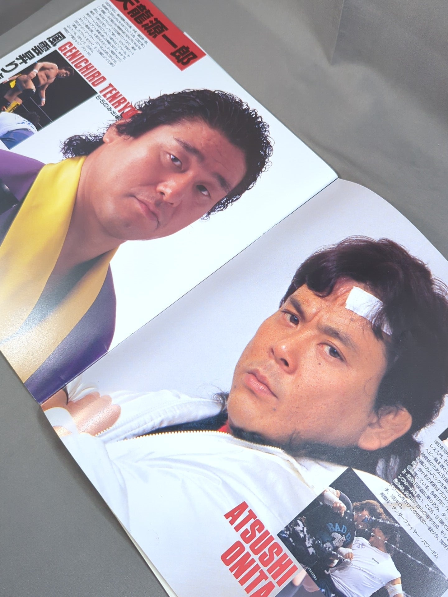 ★ Onita vs Tenryu  Explosion  Match ★ Jado Soul