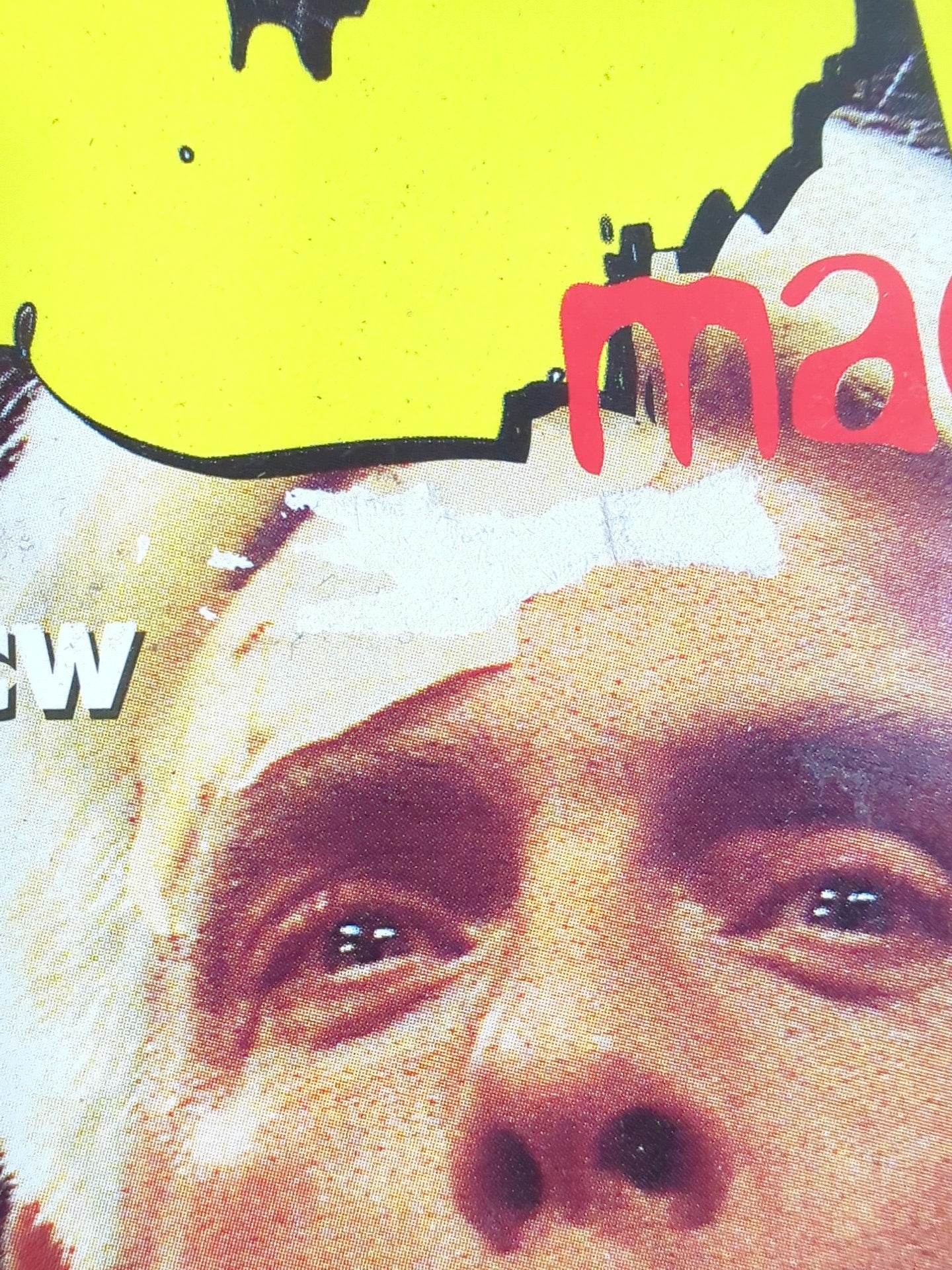 WOW Magazine 1999年7月号