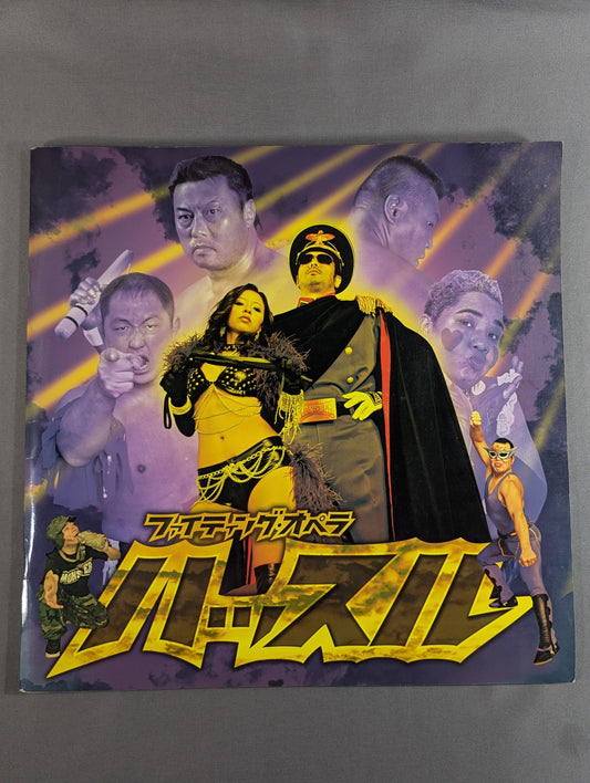 【4選手直筆サイン入り】ハッスル12 ハッスル・ハウス vol.9