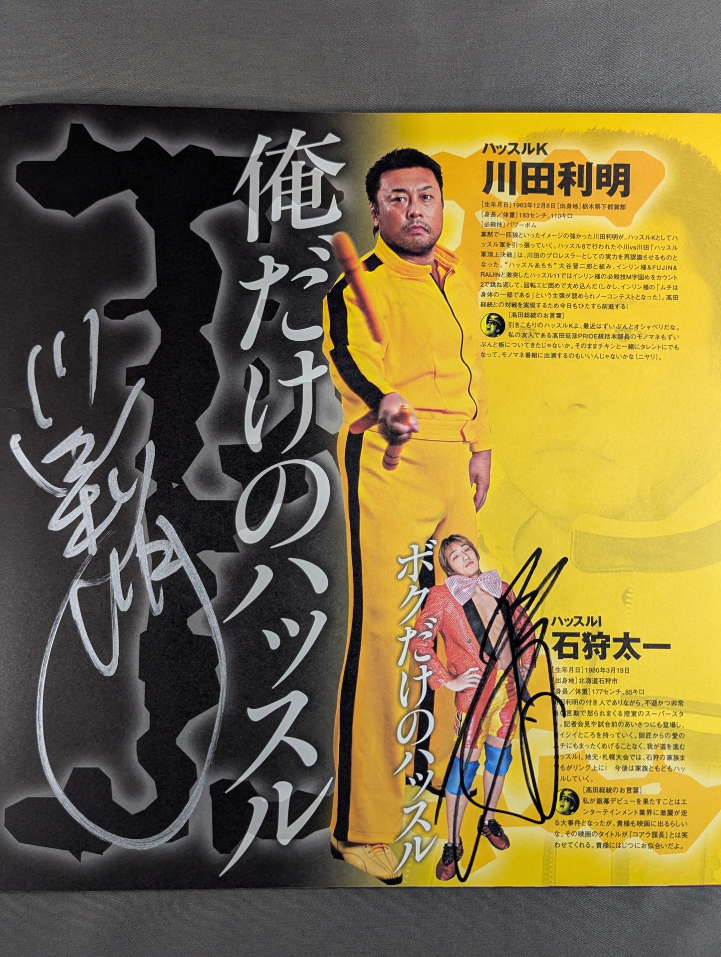 [4 fighters hand signed autograph ] Hustle 12 Hustle House vol.9