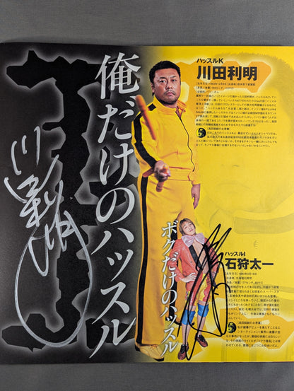 [4 fighters hand signed autograph ] Hustle 12 Hustle House vol.9