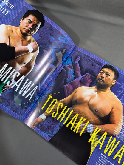★ Kobashi vs. Kensuke 218 Chop Battle ★ Destiny 2005