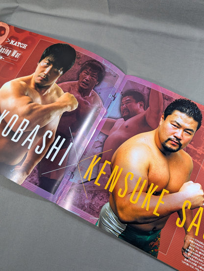 ★ Kobashi vs. Kensuke 218 Chop Battle ★ Destiny 2005