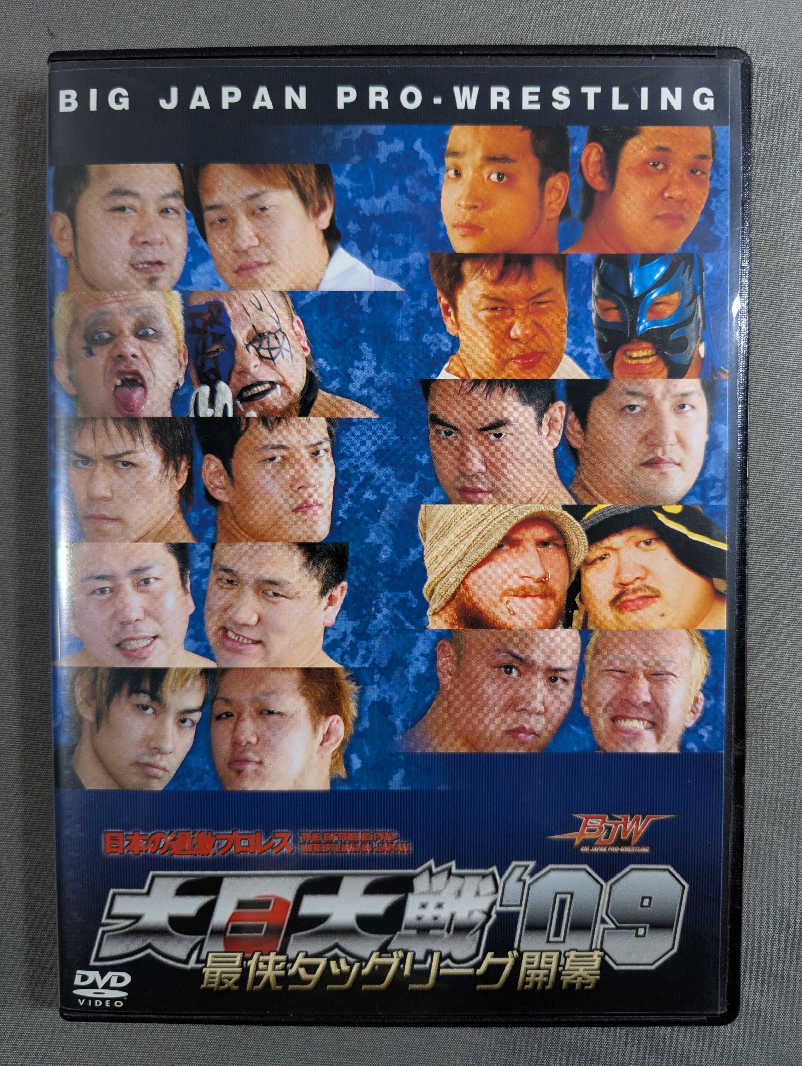 大日本プロレス 大日本大戦 '09 DVD DVD 大日本プロレス 大日本大戦 '09 DVD