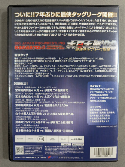 Big Japan Taisen '09 ★ Saihou Tag League begins ★