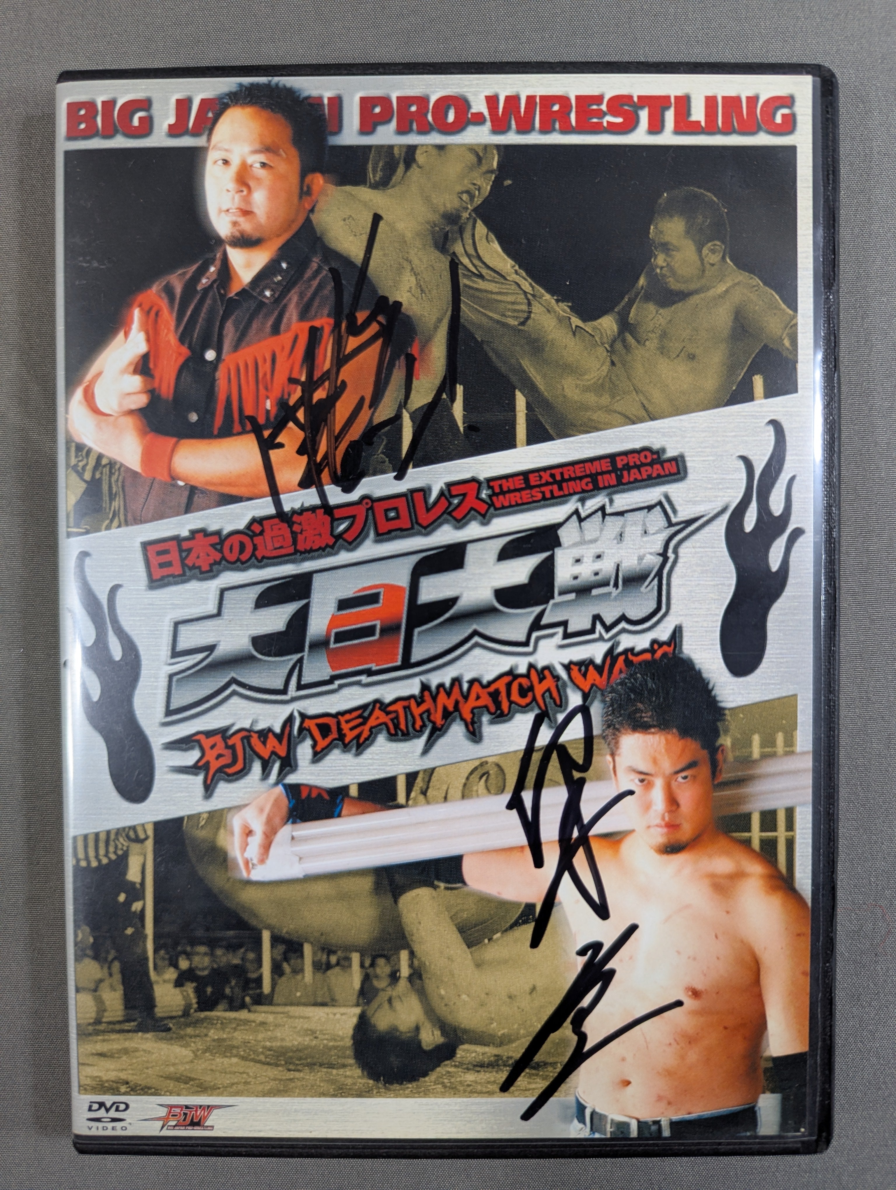 日本の過激プロレス 大日大戦 ☆BJW DEATHMATCH WARS☆ – 闘道館