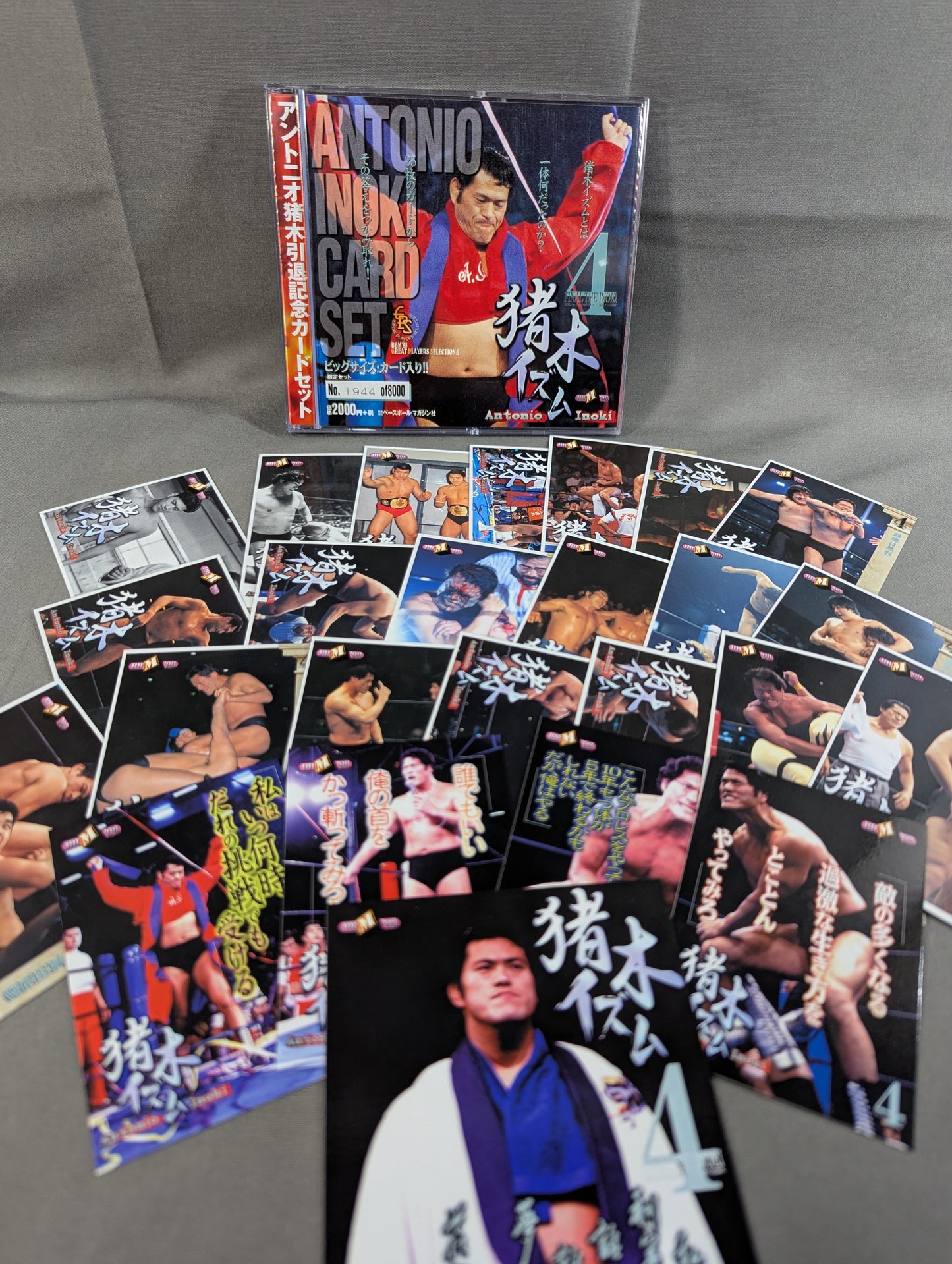 1998 BBM Antonio Inoki  Retirement Commemorative Card Set