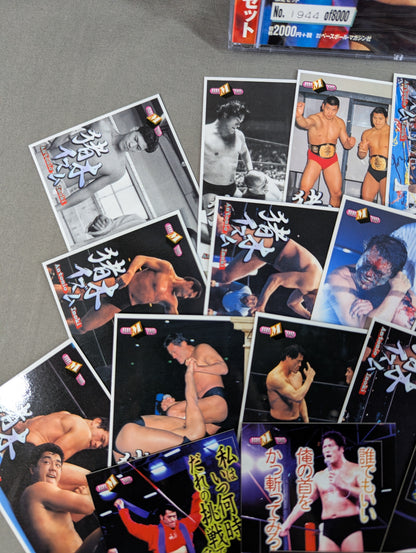 1998 BBM Antonio Inoki  Retirement Commemorative Card Set