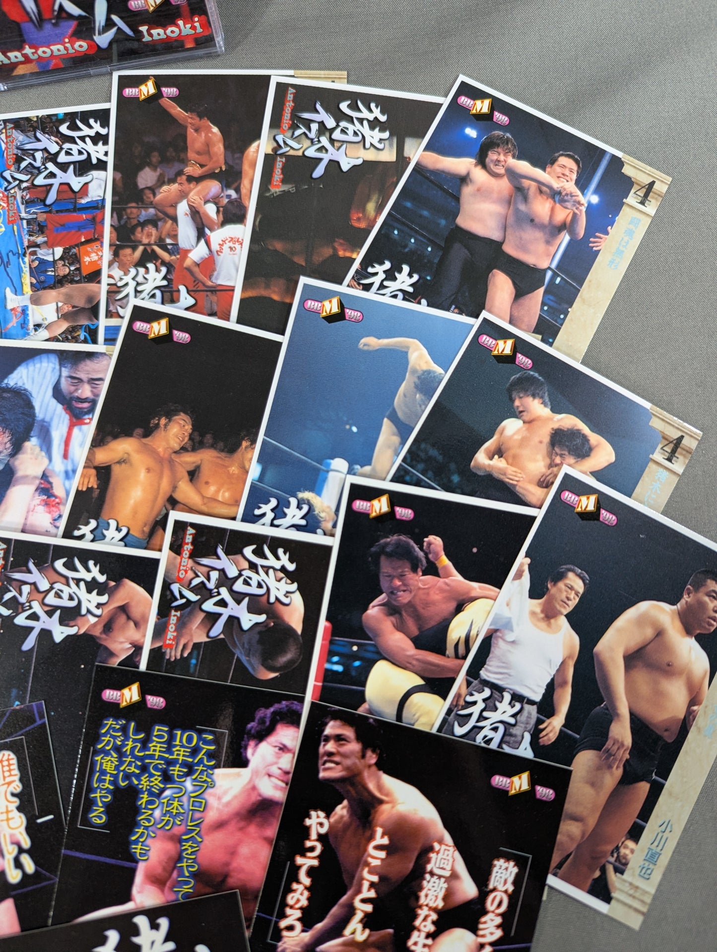 1998 BBM Antonio Inoki  Retirement Commemorative Card Set