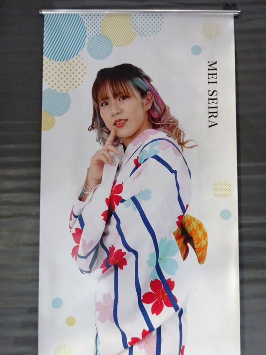 MEI SEIRA Life-Size Tapestry 2024 Yukata
