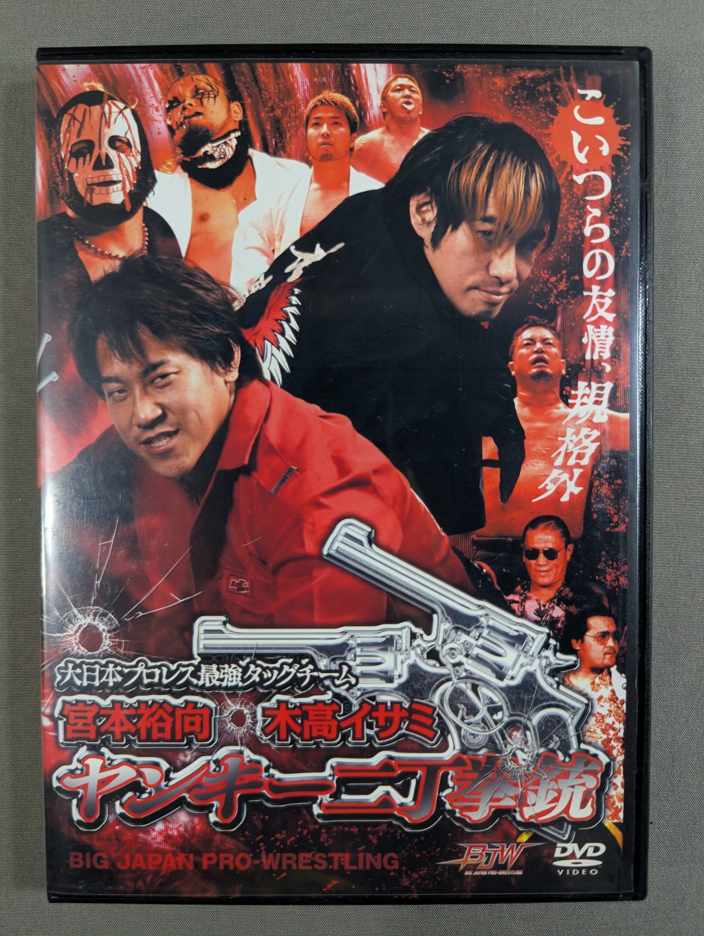 ★ Big Japan Pro Wrestling The strongest tag team ★: Yuko Mｉｙａｍｏｔｏ ・ Isami Kodaka Yankee Dual Pistols
