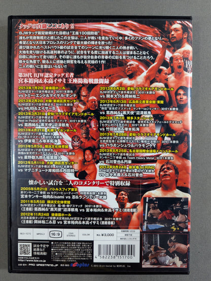 ★ Big Japan Pro Wrestling The strongest tag team ★: Yuko Mｉｙａｍｏｔｏ ・ Isami Kodaka Yankee Dual Pistols