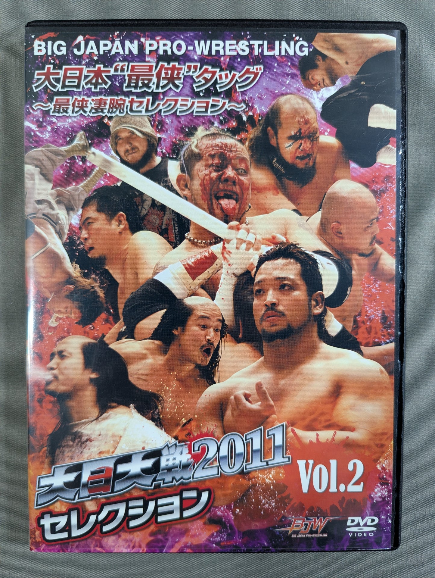 ★ Big Japan "Saikyo" Tag ~Saikyo Elite Selection~ ★ Big Japan War 2011 Selection Vol.2