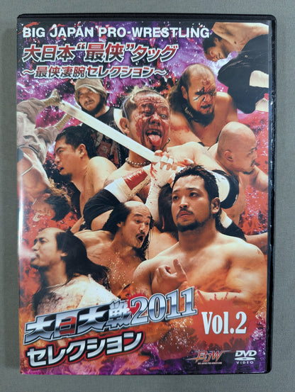 ★ Big Japan "Saikyo" Tag ~Saikyo Elite Selection~ ★ Big Japan War 2011 Selection Vol.2
