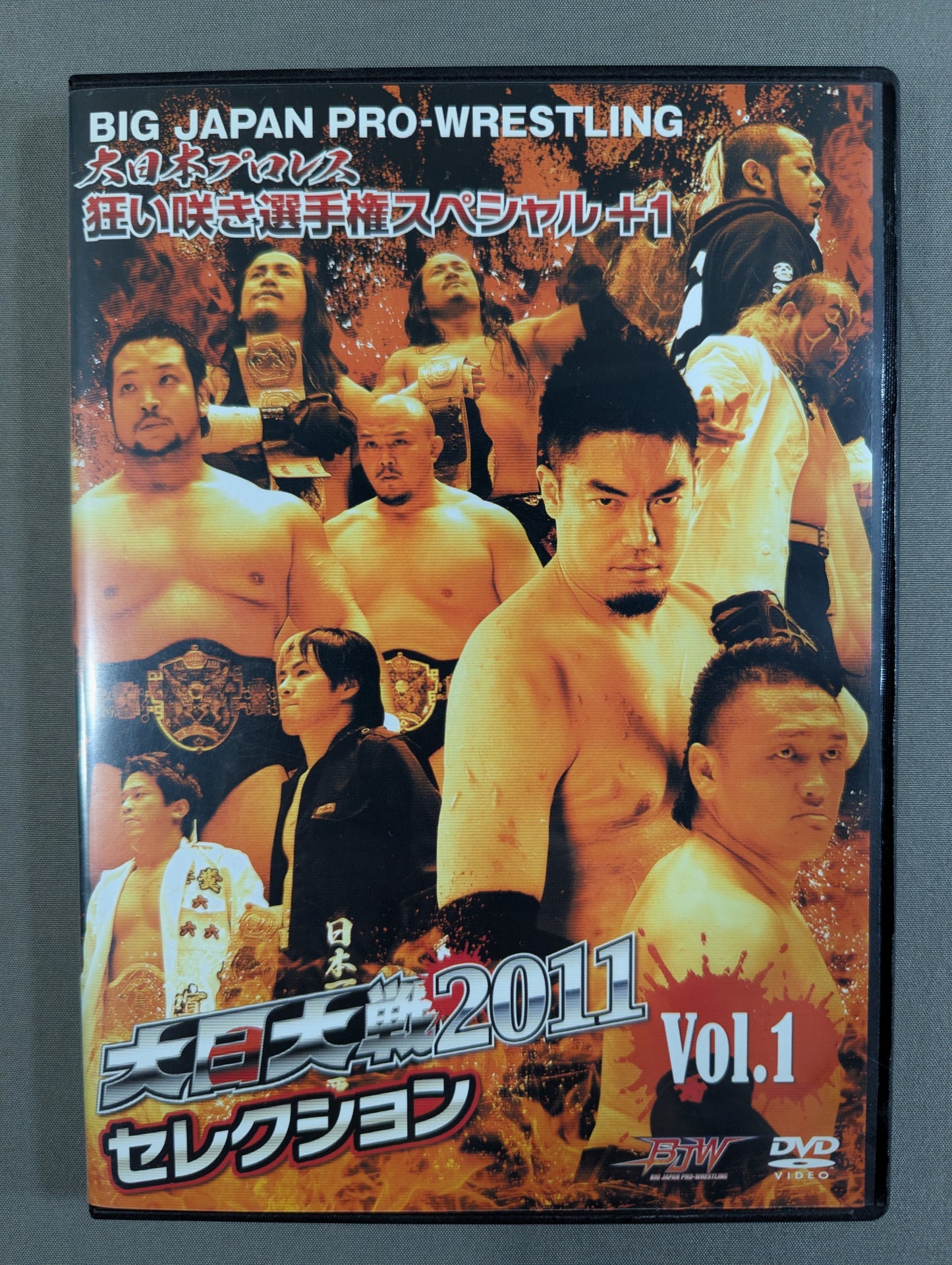 ★ Mad Bloom fighters Rights Special +1★ Big Japan War 2011 Selection Vol.1