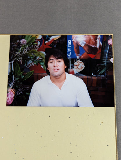 Muto Keiji  (photo attached)