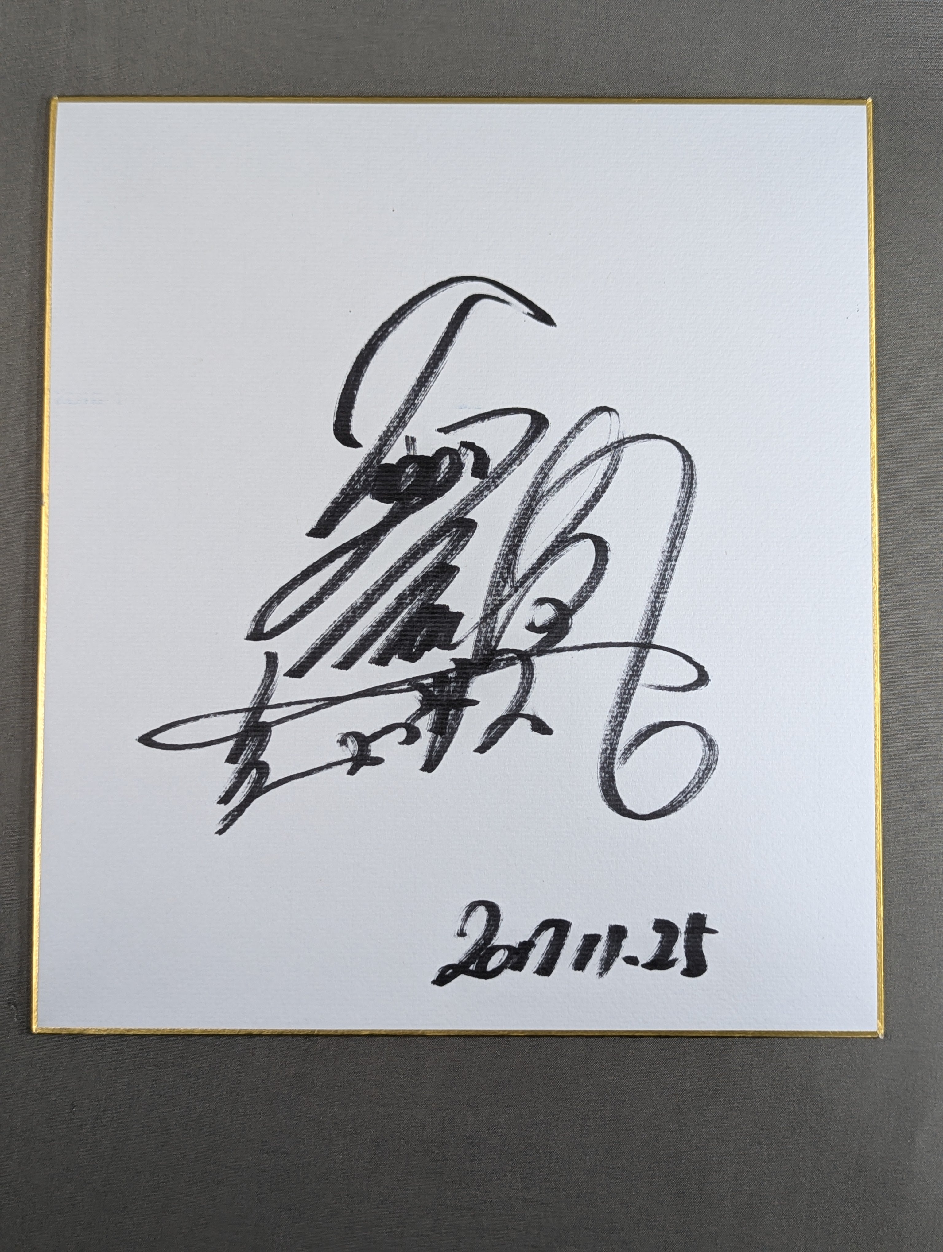 初代タイガーマスク – 闘道館
