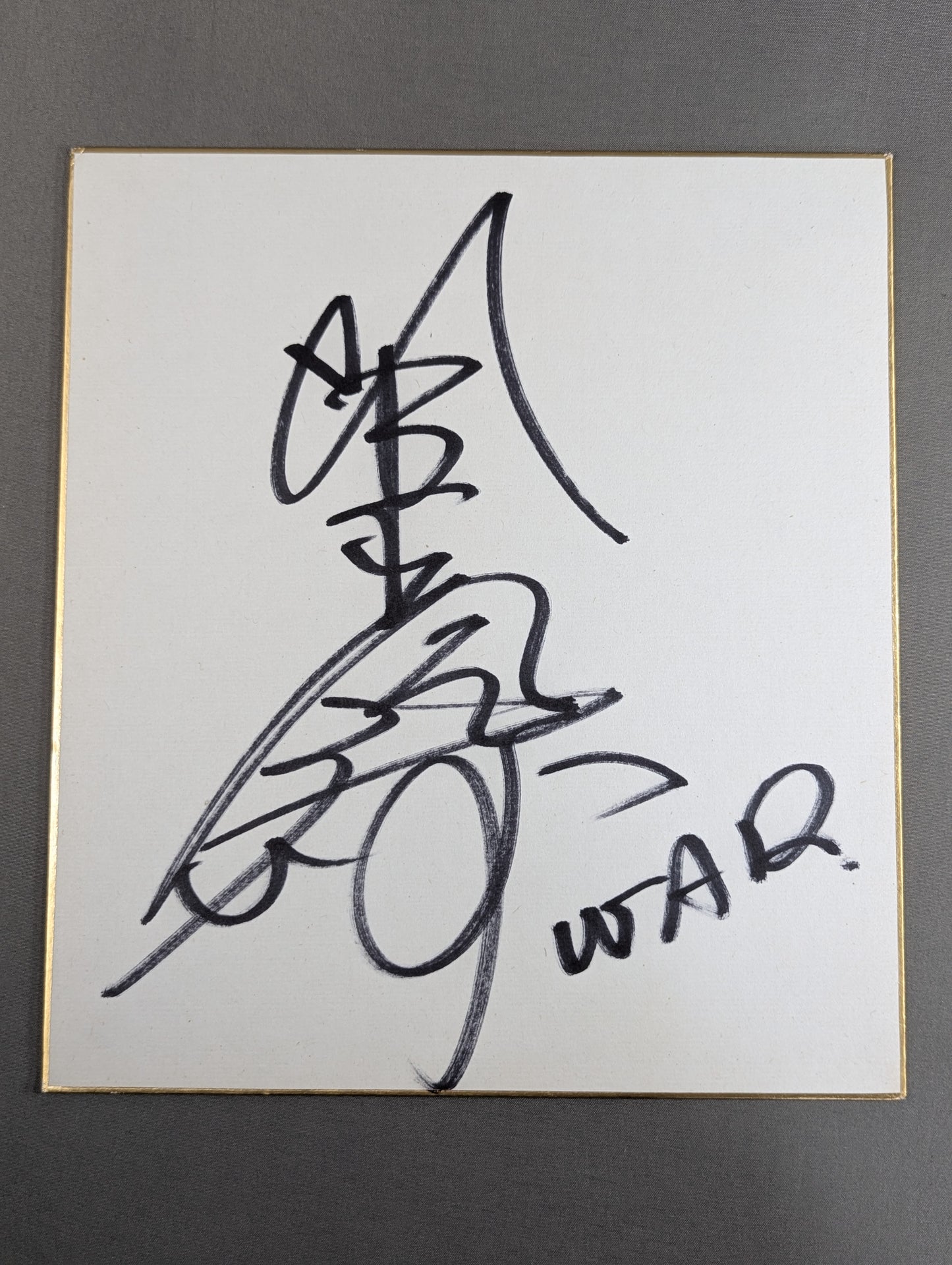 Koki Kitahara 
