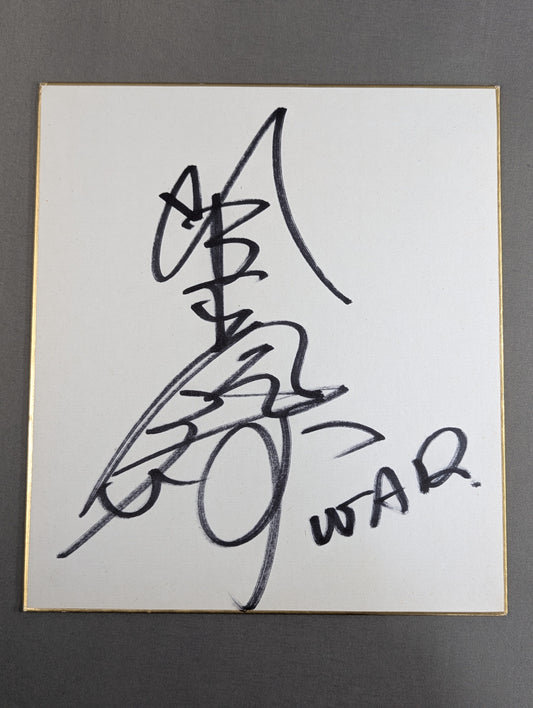 北原光騎