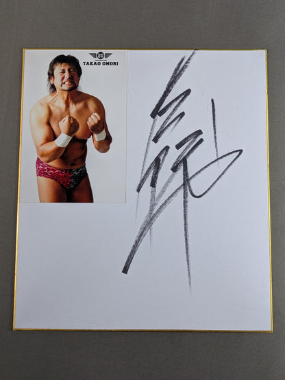 Takao Omori  (photo attached)