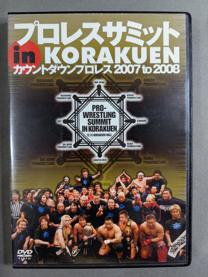 Pro Wrestling Summit in KORAKUEN ★ Countdown Pro Wrestling 2007 to 2008★