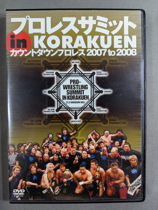 Pro Wrestling Summit in KORAKUEN ★ Countdown Pro Wrestling 2007 to 2008★