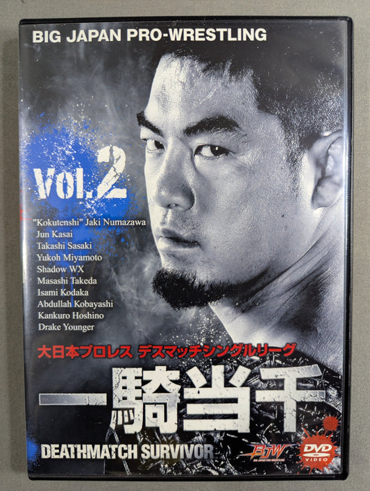 ★ Big Japan Pro Wrestling Deathmatch Single League ★ Ikki Tousen Vol.2