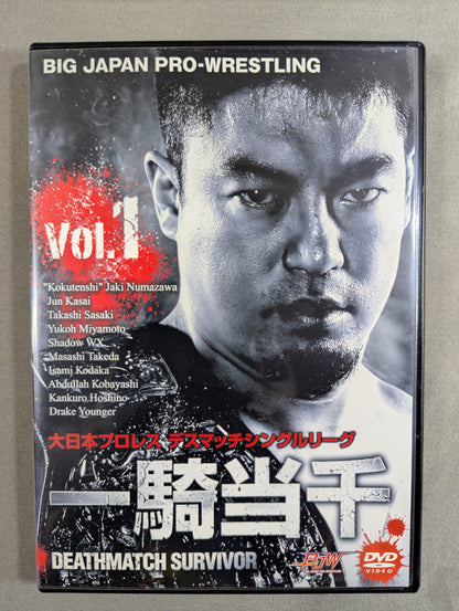 ★ Big Japan Pro Wrestling Deathmatch Single League ★ Ikki Tousen Vol.1