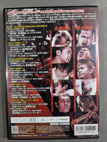 ★ Big Japan Pro Wrestling Deathmatch Single League ★ Ikki Tousen Vol.1