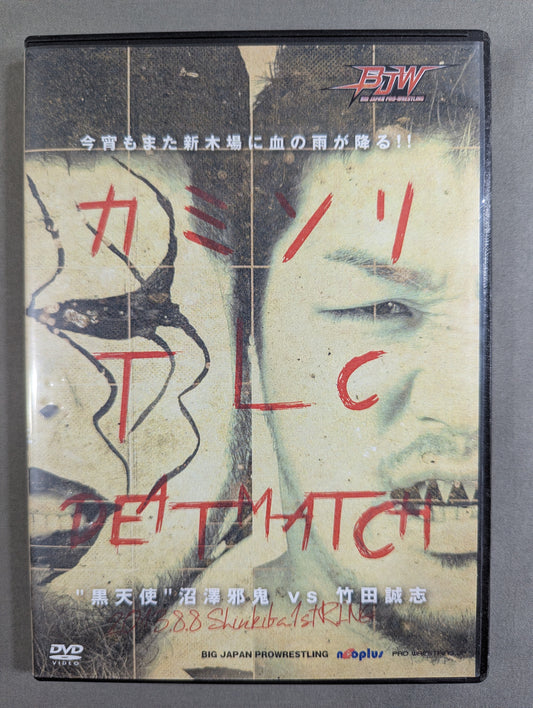 Big Japan Pro Wrestling  Razor TLC Deathmatch