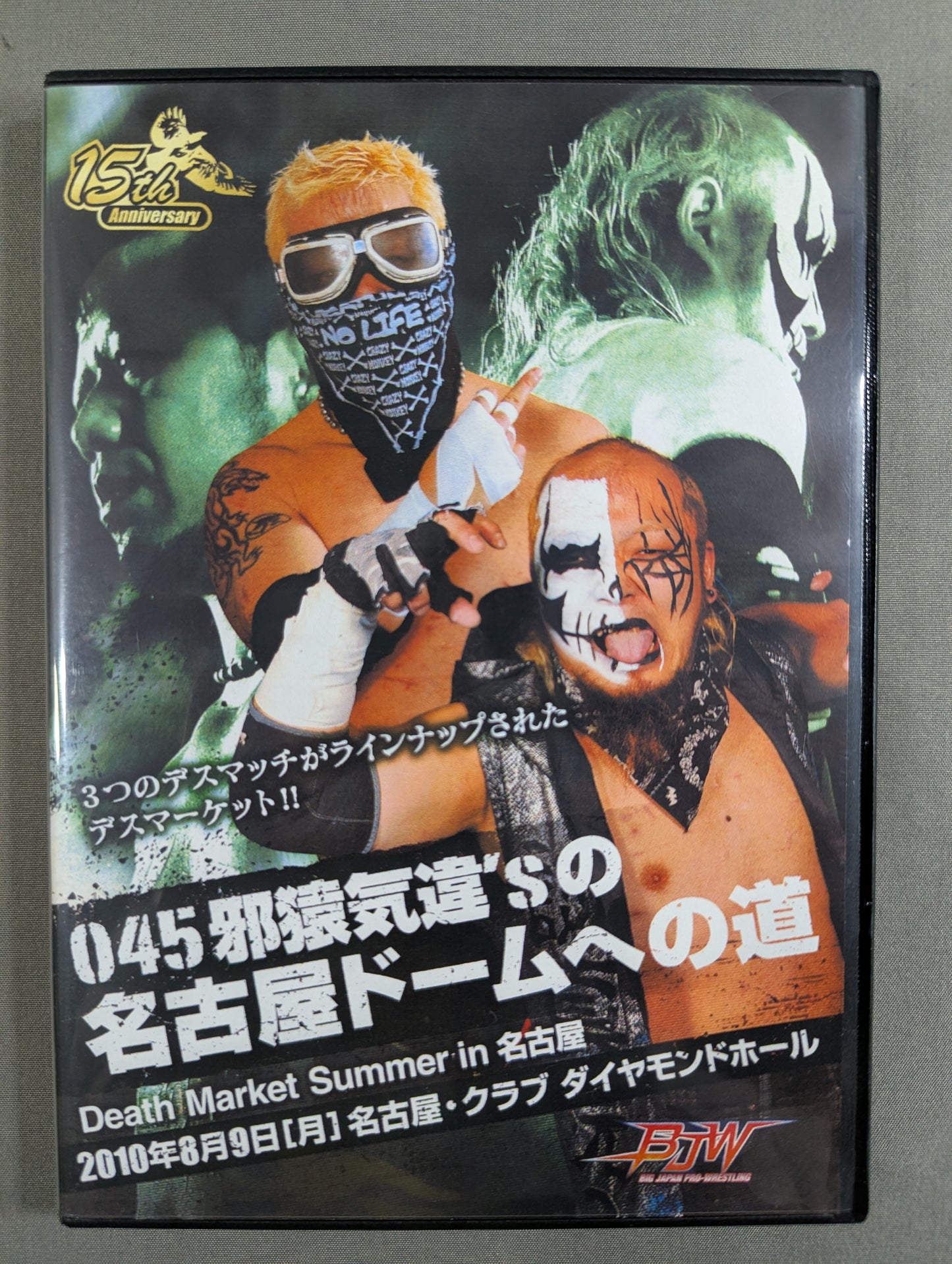 ★Death Market Summer in Nagoya ★ 045 Jazaru Kikai's Road to Nagoya Dome