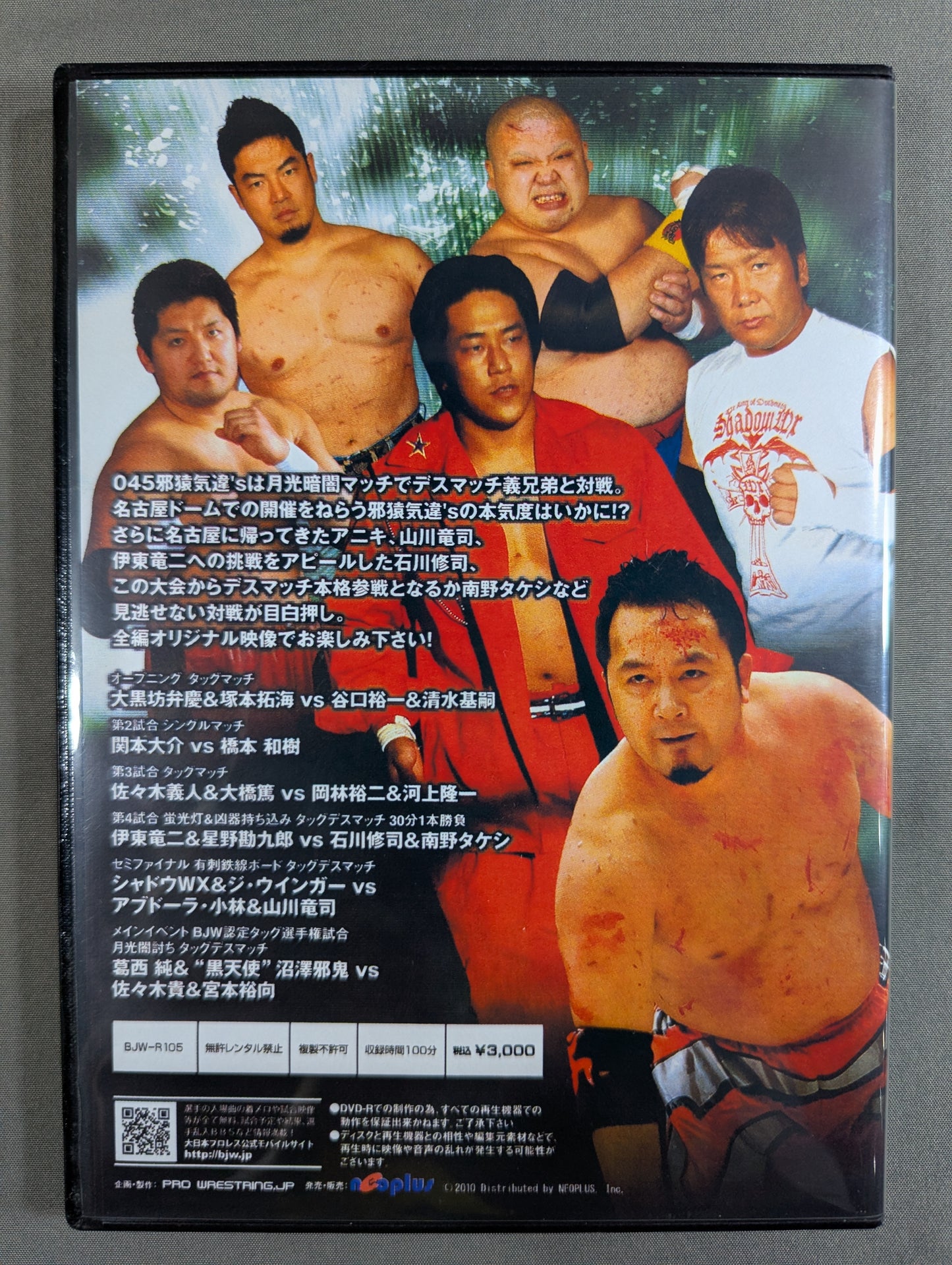 ★Death Market Summer in Nagoya ★ 045 Jazaru Kikai's Road to Nagoya Dome