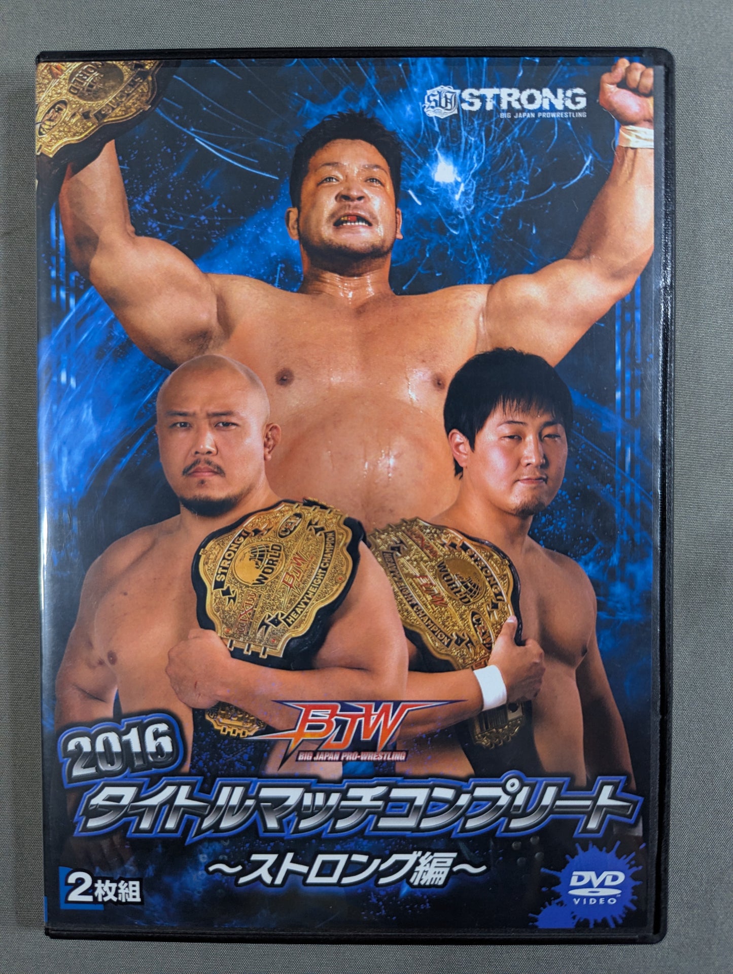 Big Japan Pro Wrestling 2016 Title Match Complete ~Strong Edition~