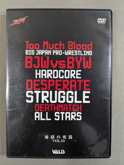 BJW Hell Death Battle Vol.10