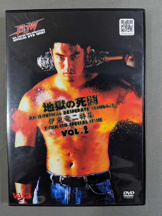 BJW Hell Death Battle Ryuji Ito  Special Issue VOL.2