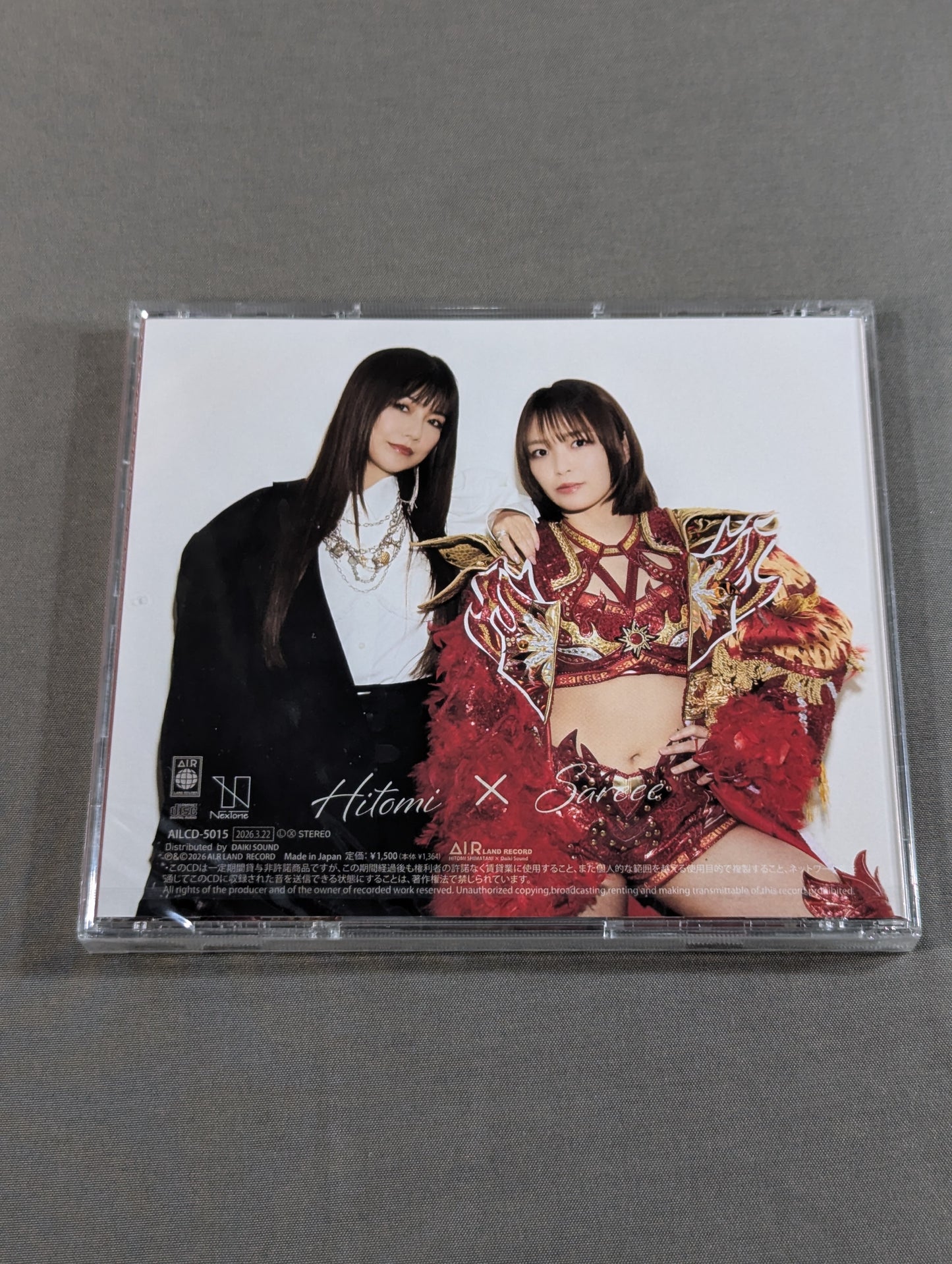 Prism / Hitomi Shimatani