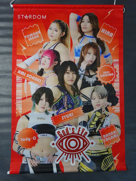 God's Eye タペストリー