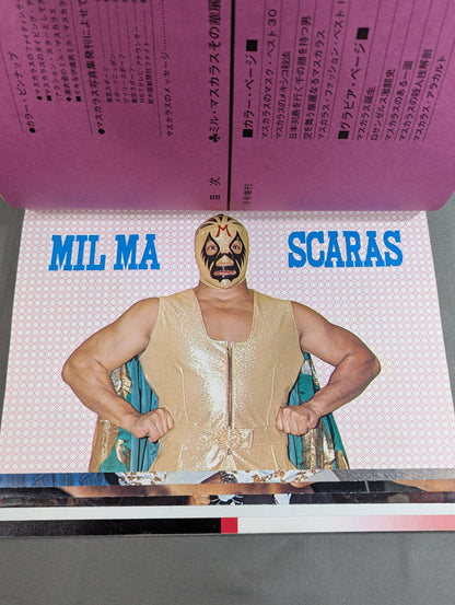 Mil Mascaras  Its Brilliant World