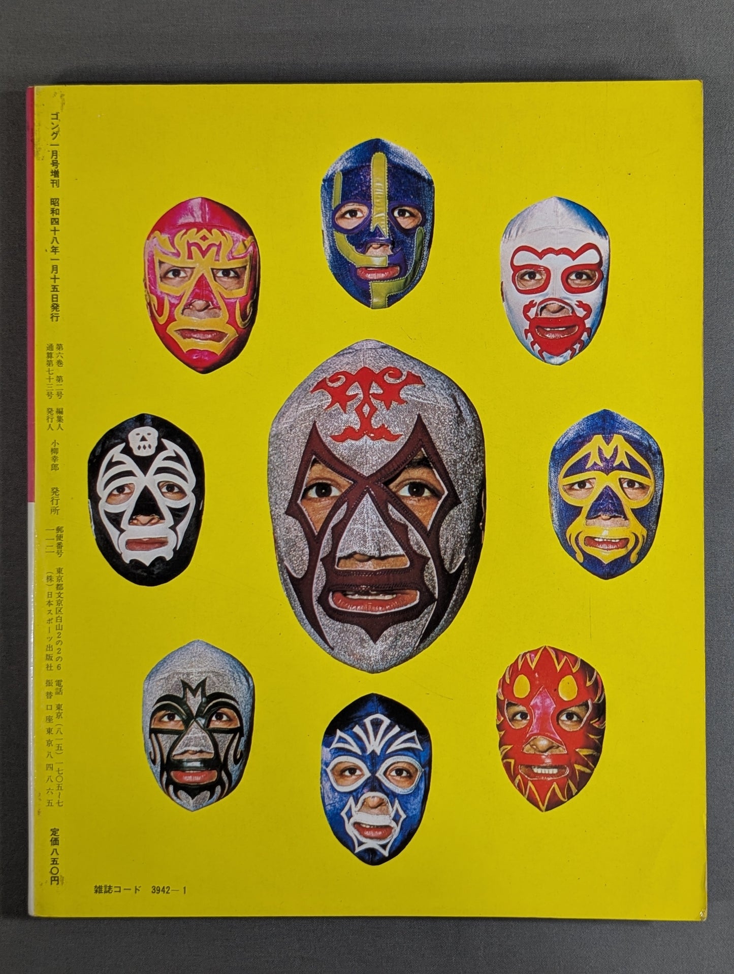 Mil Mascaras  Its Brilliant World