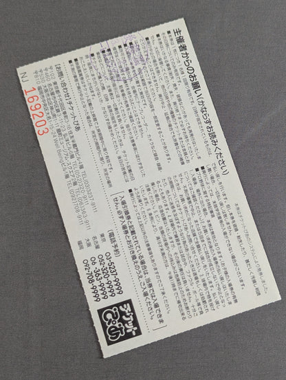 ’91 STARCADE in 闘強導夢