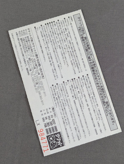 ★激突 全面戦争★ 新日本プロレスvsUWFインターナショナル