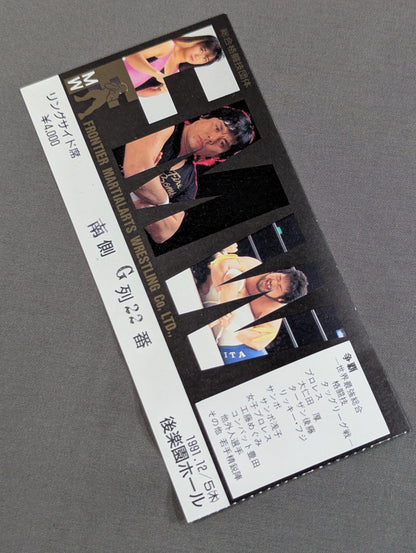 争覇 -世界最強格闘技タッグリーグ戦-