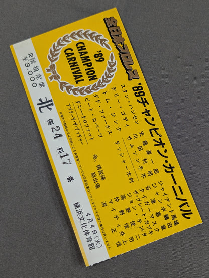 89チャンピオン・カーニバル